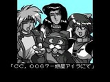 コズミックファンタジー3 冒険少年レイ レーザーソフト PCエンジン PCE