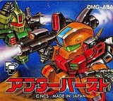 アフターバースト メサイヤ ゲームボーイ GB版