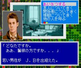 J.B.ハロルド殺人倶楽部Murder Clubマーダークラブ ハドソン PCエンジン PCE版