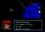 サイオブレード シグマ商事 メガドライブ MD版