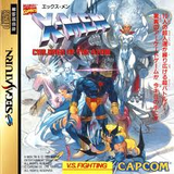 X−MEN サターン
