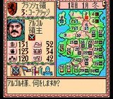 ロイヤルブラッド 光栄 ファミコン FC版