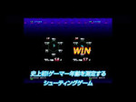 ゲーセンラブ プラスペンゴ