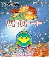 バトルトード メサイヤ ゲームボーイ GB版