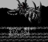 北斗の拳5 天魔流星伝 哀★絶章 東映動画 スーパーファミコン SFC版 レビュー・ゲームソフト攻略法サイト・HP・評価・評判・口コミ