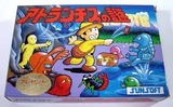 アトランチスの謎 サン電子 ファミコン FC版