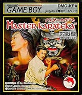 マスターカラテカ バンダイ ゲームボーイ GB版