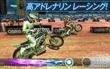 モトクロスメルトダウン