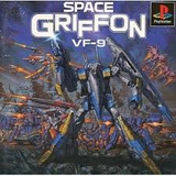 スペースグリフォンvf-9