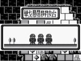 ゲームボーイウォーズGBレビュー・ゲームソフト攻略法サイト・HP・評価・評判・口コミ