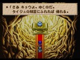 ドラゴンクエストモンスターズ1・2 星降りの勇者と牧場の仲間たち