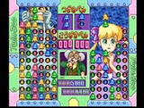 ツインビー 対戦ぱずるだま コナミ プレイステーション 初代PS1版