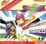 プロ野球ワールドスタジアムPCエンジンPCEレビュー・ゲームソフト攻略法サイト・HP・評価・評判・口コミ