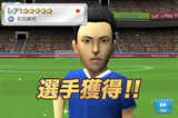 バーコードフットボーラー iOS