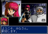 ファンタシースター 千年紀の終わりに セガ メガドライブ MD版