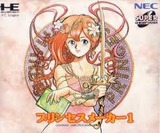 プリンセスメーカー1 NECホームエレクトロニクス PCエンジン PCE版