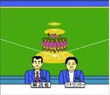 究極ハリキリスタジアム タイトー ファミコン FC版