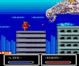 改造町人シュビビンマン2新たなる敵 NECアベニュー PCエンジン PCE版