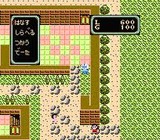 ゾイド2ゼネバスの逆襲 東芝EMI ファミコン FC版