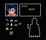 キャプテンED CBSソニー ファミコン FC版