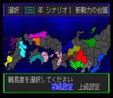 斬 陽炎の時代 タイトー PCエンジン PCE版 ざんかげろうのとき