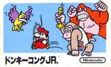 ドンキーコングJRジュニア 任天堂 ファミコン FC版