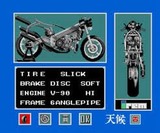 レーシング魂 アイレム PCエンジン PCE版