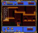 ぽっぷるメイル NECホームエレクトロニクス PCエンジン PCE版