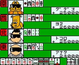 トコロ’SまあじゃんJr ビック東海 ゲームボーイ GB版