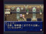 テイルズオブファンタジア ナムコ スーパーファミコン SFC版