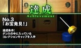 Vol.14 THE脱出ゲーム〜裏切りの密室