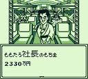 ¥¹¡¼¥Ñ¡¼ÅíÂÀϺÅÅÅ´£²¶¡¡¥Ï¥É¥½¥ó¡¡¥²¡¼¥à¥Ü¡¼¥¤¡¡£Ç£ÂÈÇ¡¡