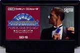 ベガスコネクション カジノより愛をこめて シグマ商事 ファミコン FC版