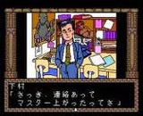 CD−ROMマガジン ウルトラボックス3号 ビクター音楽産業 PCエンジン PCE版