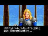 ライトクルセイダー セガ メガドライブ MD版