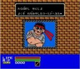 竜の子ファイター トンキンハウス PCエンジン PCE版