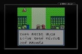 モンスターメーカー2 ウルの秘剣 ソフエル ゲームボーイ GB版