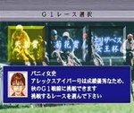 クラシックロード PS