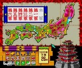1552天下大乱 アスク講談社 PCエンジン PCE版