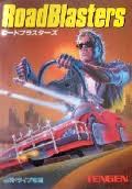 ロードブラスターズ メガドライブ MD版レビュー・ゲームソフト攻略法サイト・HP・評価・評判・口コミ