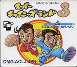 スーパーチャイニーズランド3 カルチャーブレイン ゲームボーイ GB版