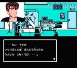 TMネットワーク ライブインパワーボウル エピックソニー ファミコン FC版