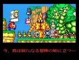 チキチキボーイズ NECアベニュー PCエンジン PCE版