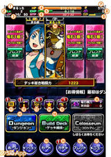 ドラゴンポーカー