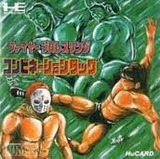 ファイヤープロレスリング コンビネーションタッグ ヒューマン PCエンジン PCE版 ファイプロ