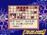 第2次スーパーロボット大戦G バンプレスト ゲームボーイ GB版