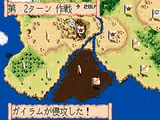 バハムート戦記 セガ メガドライブ MD版