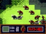 アルスラーン戦記 セガ メガドライブ MD版