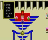 魔笛伝説アストラリウス IGS PCエンジン PCE版