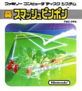 スマッシュピンポンレビュー・ゲームソフト攻略法サイト・HP・評価・評判・口コミ